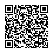 qrcode:https://info241.pro/deguerpissements-a-libreville-la-societe-civile-lance-une,10495