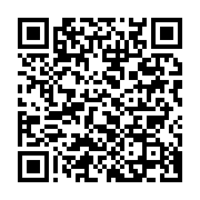 qrcode:https://info241.pro/guerre-des-investitures-au-pdg-qui-d-ali-bongo-ou-de-blaise,10704
