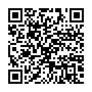 qrcode:https://info241.pro/apres-assala-le-gabon-sur-le-point-de-mettre-la-main-sur-le,10151
