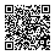 qrcode:https://info241.pro/presidentielle-2025-au-gabon-barro-chambrier-vote-deja-a-l,9248