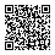qrcode:https://info241.pro/le-gabon-rouvre-ses-ecoles-de-sante-provinciales-apres-deux,9712