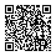 qrcode:https://info241.pro/national-foot-1-ce-week-end-programme-complet-de-la-seconde,9700