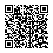 qrcode:https://info241.pro/emmanuel-issoze-ngondet-sera-inhume-ce-vendredi-a-makokou,5196