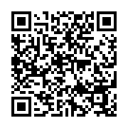 qrcode:https://info241.pro/coronavirus-le-budget-2020-du-gabon-degraisse-a-3-047-1,5173