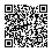 qrcode:https://info241.pro/faux-documents-administraifs-gabonais-un-camerounais-ecroue,9261