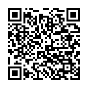 qrcode:https://info241.pro/ike-ngouni-s-en-tire-a-bon-compte-avec-8-ans-de-prison-pour,7110