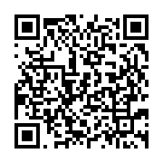 qrcode:https://info241.pro/en-plus-de-la-transgabonaise-la-sag-herite-des-axes-routiers,5337