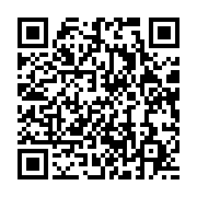qrcode:https://info241.pro/litterature-edgard-mbina-mboumba-presente-moi-mbina-une-ode,11729