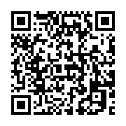 qrcode:https://info241.pro/code-la-nationalite-gabonaise-les-vices-redhibitoires-d-une,11741