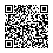 qrcode:https://info241.pro/integration-sous-regionale-l-axe-ndende-dolisie-en-phase-de,616