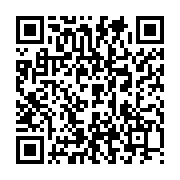 qrcode:https://info241.pro/blesse-aubameyang-forfait-pour-les-matchs-du-gabon-contre-le,2184