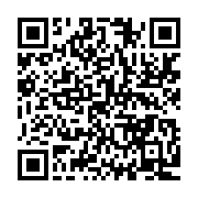 qrcode:https://info241.pro/visioconference-julien-nkoghe-bekale-a-preside-un-conseil,185