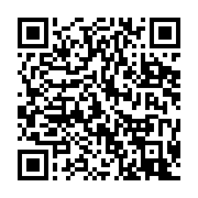 qrcode:https://info241.pro/l-historien-gabonais-frederic-meyo-bibang-sera-inhume-le-2,1446
