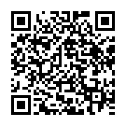 qrcode:https://info241.pro/ali-bongo-empruntera-200-milliards-de-fcfa-sur-le-marche-des,2575