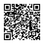 qrcode:https://info241.pro/upg-le-duel-fraticide-mboumba-nziengui-vs-moubamba-a-son,893