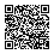 qrcode:https://info241.pro/honorine-nze-biteghe-une-proche-du-palais-presidentiel-a-la,732