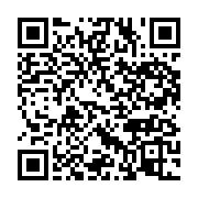 qrcode:https://info241.pro/faute-d-argent-du-par-l-etat-gabonais-le-national-foot-ne,7495