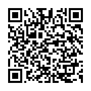 qrcode:https://info241.pro/ali-bongo-absent-a-l-investiture-du-4e-mandat-du-president,806