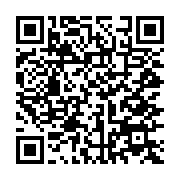 qrcode:https://info241.pro/l-uni-de-paul-marie-gondjout-a-enfin-son-recepisse-de,1604
