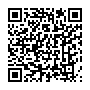 qrcode:https://info241.pro/port-gentil-12-tonnes-de-riz-impropre-a-la-consommation,9685