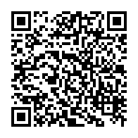 qrcode:https://info241.pro/course-a-la-direction-de-l-unesco-le-gabon-se-retire-finalement,2255