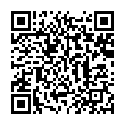 qrcode:https://info241.pro/les-hommages-du-senat-gabonais-a-rose-francine-rogombe,945