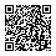 qrcode:https://info241.pro/7-faits-peut-etre-meconnus-sur-leon-mba-premier-president-du,3262