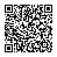 qrcode:https://info241.pro/diffame-et-limoge-l-ancien-vice-president-du-gabon-reclame-950,4493