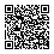qrcode:https://info241.pro/coronavirus-le-bilan-epidemiologique-du-gabon-au-12-decembre,1126