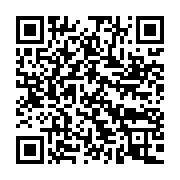 qrcode:https://info241.pro/une-soiree-caritative-aux-etats-unis-pour-recolter-des-fonds,3863