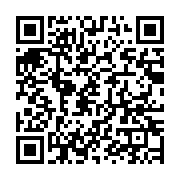 qrcode:https://info241.pro/irrecevabilite-de-la-plainte-contre-ali-bongo-l-opposition,651