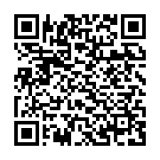 qrcode:https://info241.pro/alain-claude-bilie-by-nze-ne-confirme-pas-l-existence-des-5,7693
