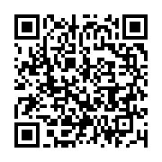 qrcode:https://info241.pro/affaire-eruka-quand-mborantsuo-viole-elle-meme-les-lois,4078
