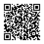 qrcode:https://info241.pro/ondo-nkoulou-beyeme-le-pere-fondateur-de-la-ville-de-bitam,7250