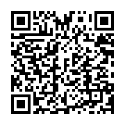 qrcode:https://info241.pro/efficacite-du-gouvernement-ali-bongo-sermonne-a-nouveau-ses,5513