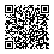 qrcode:https://info241.pro/coronavirus-le-bilan-epidemiologique-du-gabon-au-2-juin-2020,255