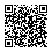qrcode:https://info241.pro/un-rappor-sur-la-condition-de-la-femme-gabonaise-remis-au,2037