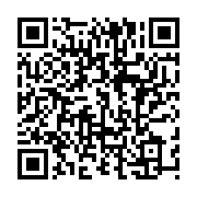 qrcode:https://info241.pro/coronavirus-au-gabon-5-mois-8-006-victimes-et-51-morts,404