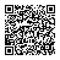 qrcode:https://info241.pro/depuis-le-palais-presidentiel-ali-bongo-appelle-a-faire-taire,600