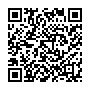 qrcode:https://info241.pro/locales-2025-jean-remy-yama-arrache-sa-rehabilitation-a,10926