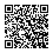 qrcode:https://info241.pro/le-gabon-une-nouvelle-fois-coupe-en-deux-sur-la-nationale-1,3621