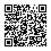 qrcode:https://info241.pro/l-afrique-centrale-en-seminaire-a-libreville-autour-du,3700