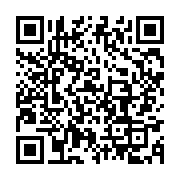 qrcode:https://info241.pro/proces-goc-sylvia-bongo-et-sa-fondation-epinglees-pour-des,7096