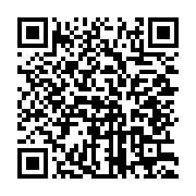 qrcode:https://info241.pro/moukagni-iwangou-n-a-toujours-pas-refuse-le-juteux-poste,3606