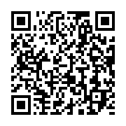 qrcode:https://info241.pro/gabon-seraphin-moundounga-prend-ses-quartiers-a-la-vice,2397