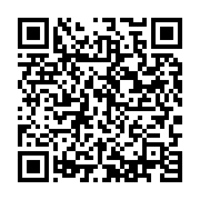 qrcode:https://info241.pro/one-planet-summit-la-diaspora-gabonaise-adresse-une-lettre,3293