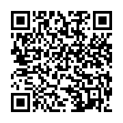 qrcode:https://info241.pro/les-candidats-exclus-du-bac-2020-implorent-indulgence-des,5324