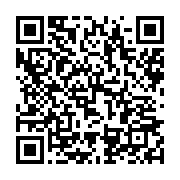 qrcode:https://info241.pro/jean-ping-salue-la-memoire-de-koffi-annan-decede-samedi-en,3831