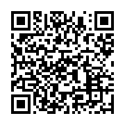 qrcode:https://info241.pro/jean-ping-reagit-aux-propos-d-ali-bongo-du-17-aout-dernier,272