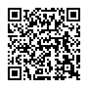 qrcode:https://info241.pro/greve-illimitee-au-samu-social-gabonais-pour-denoncer-des,10946